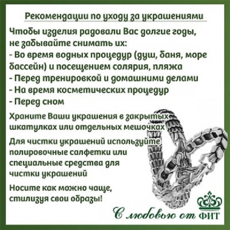Серебряный кулон Лошадка